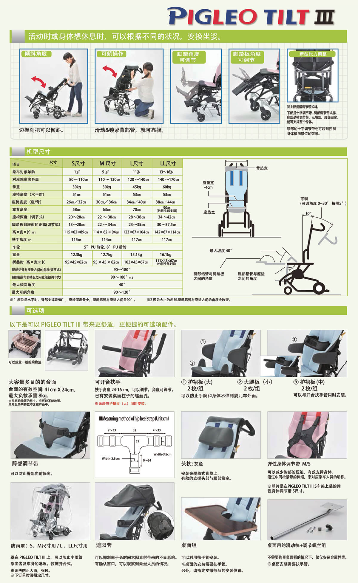 37-44靈係列_複製_複製-001.jpg